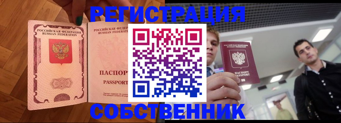 регистрация для дет. сада в Артёмовском