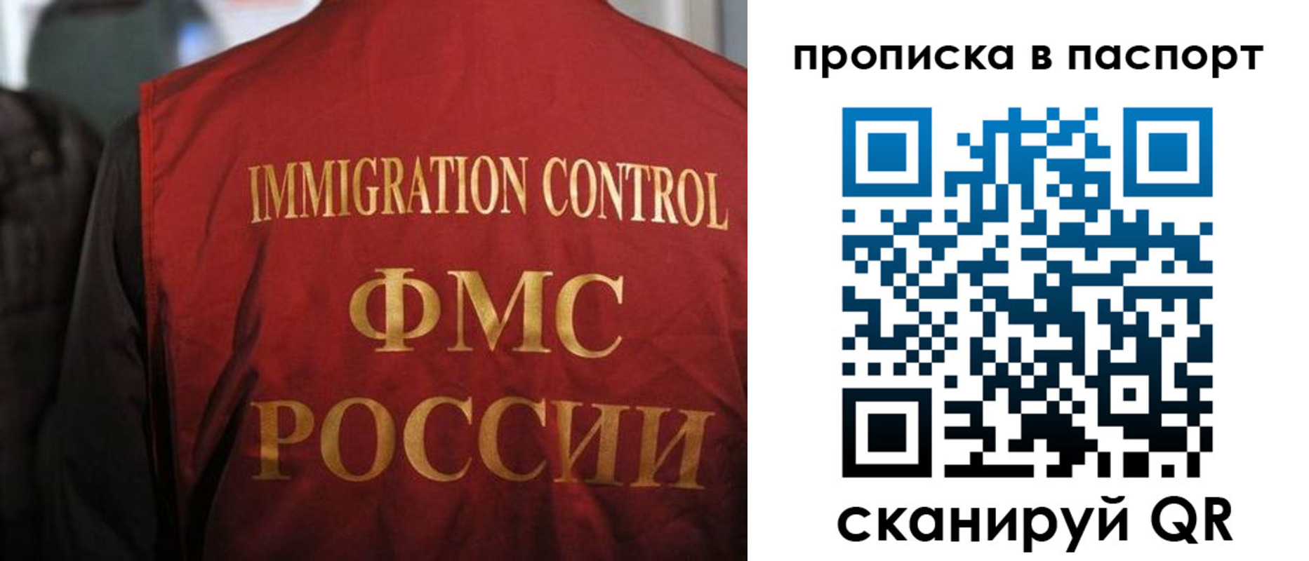 найти адрес прописки в Артёмовском