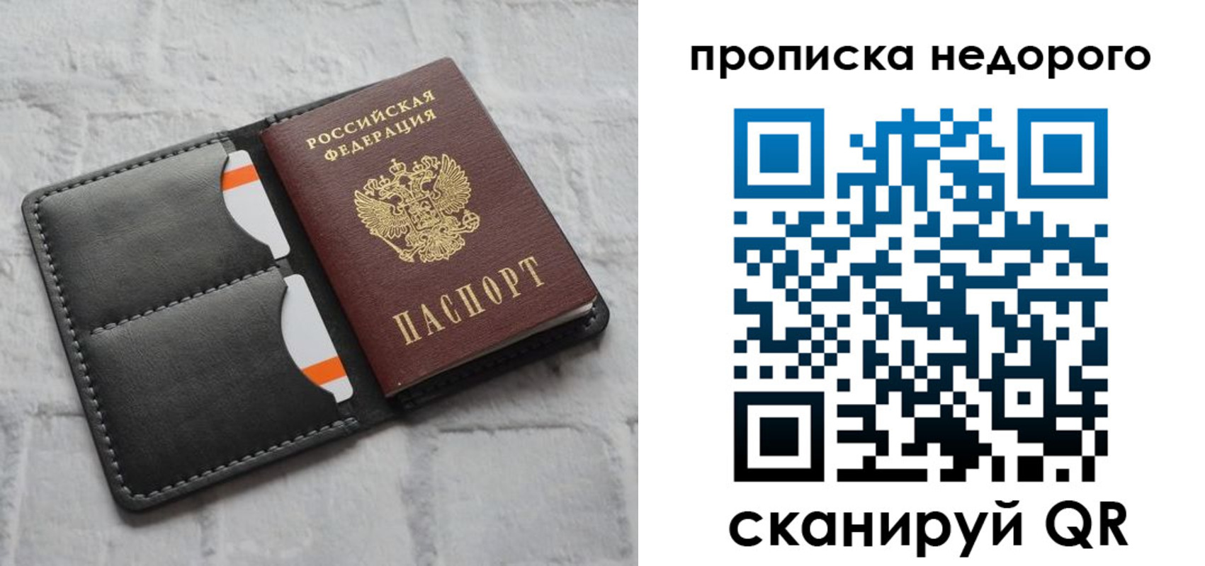 регистрация для школы в Артёмовском
