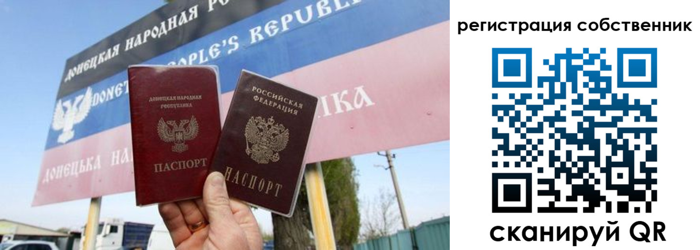где прописаться в Артёмовском