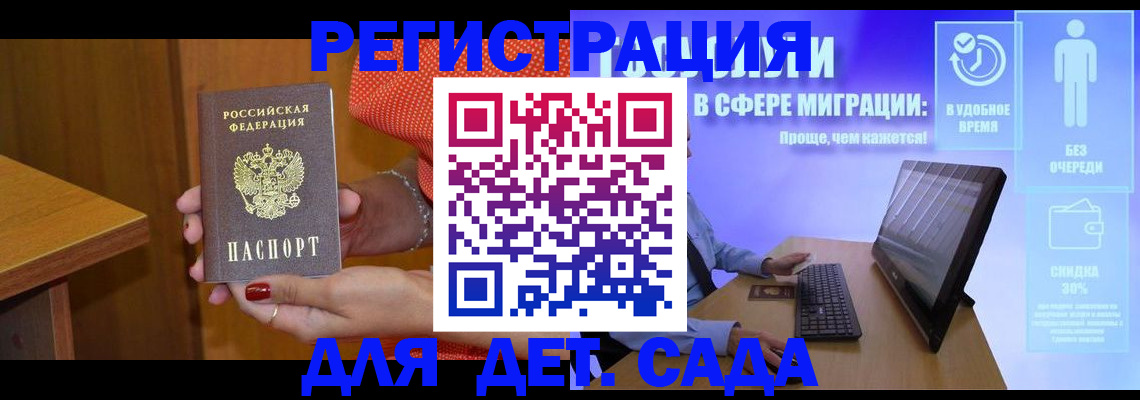 найти адрес прописки в Артёмовском